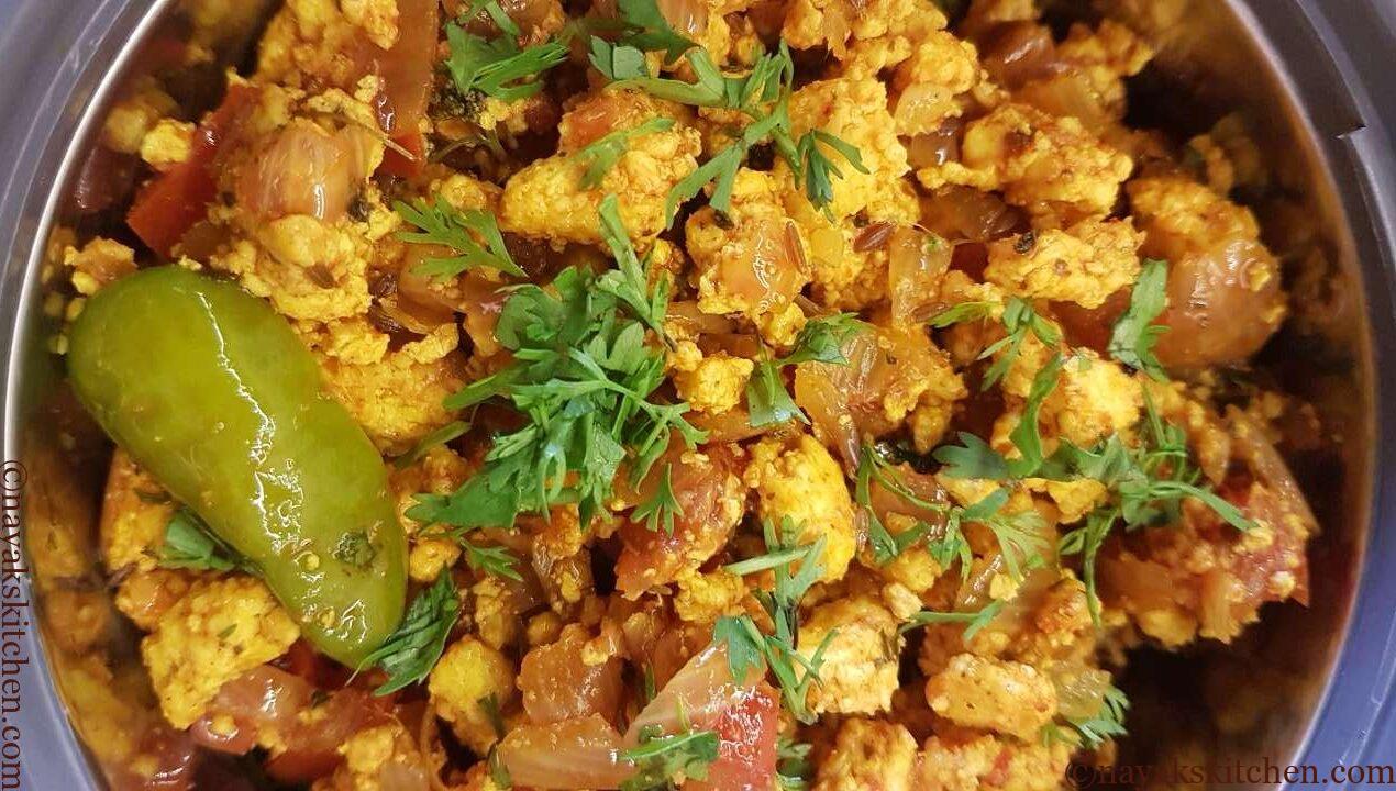 Paneer Bhurji Recipe